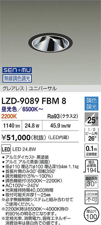 LZD-9089FBM8
