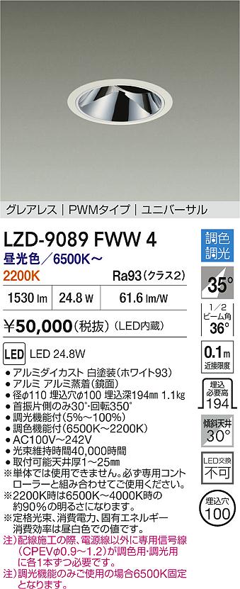 LZD-9089FWW4