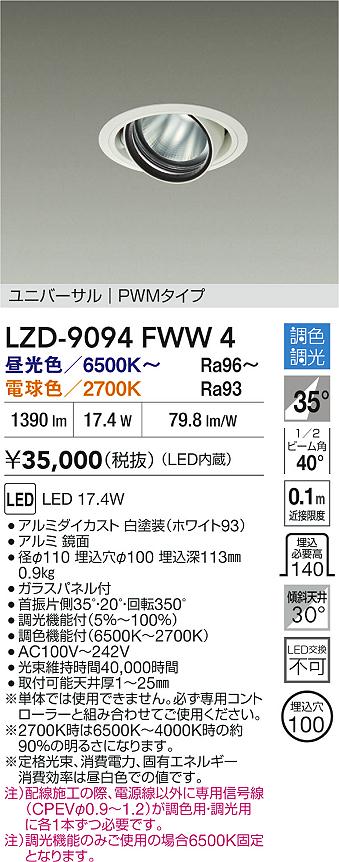 LZD-9094FWW4