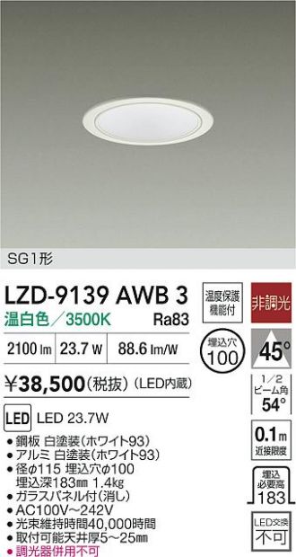 LZD-9139AWB3
