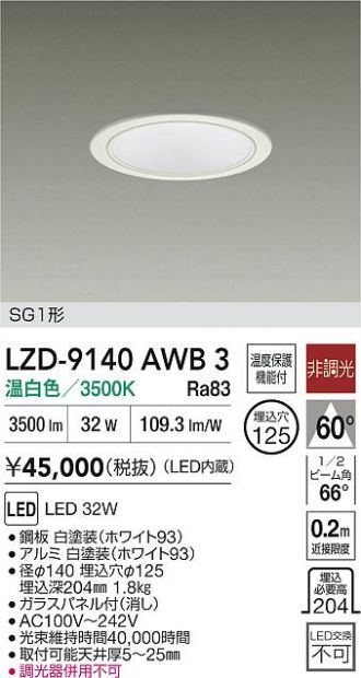 LZD-9140AWB3