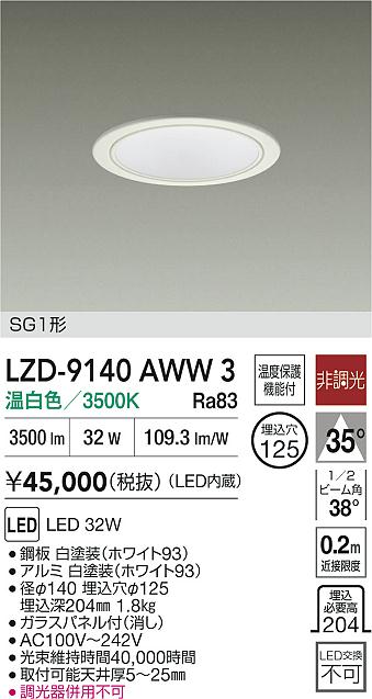 LZD-9140AWW3