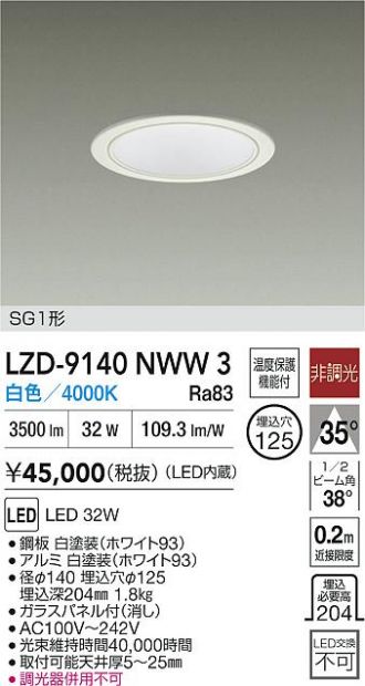 LZD-9140NWW3