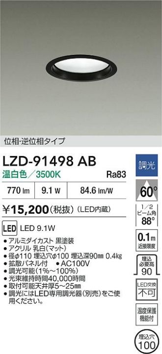 LZD-91498AB