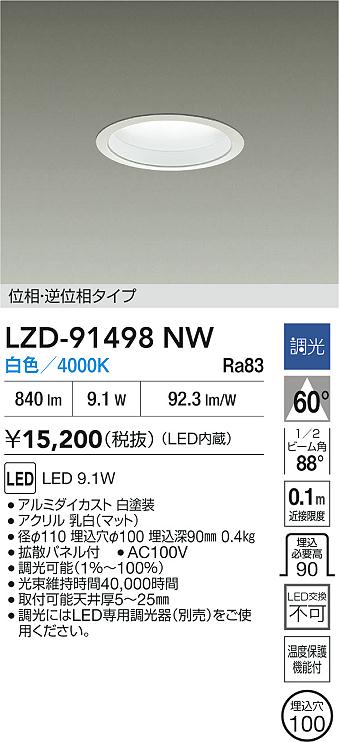 LZD-91498NW