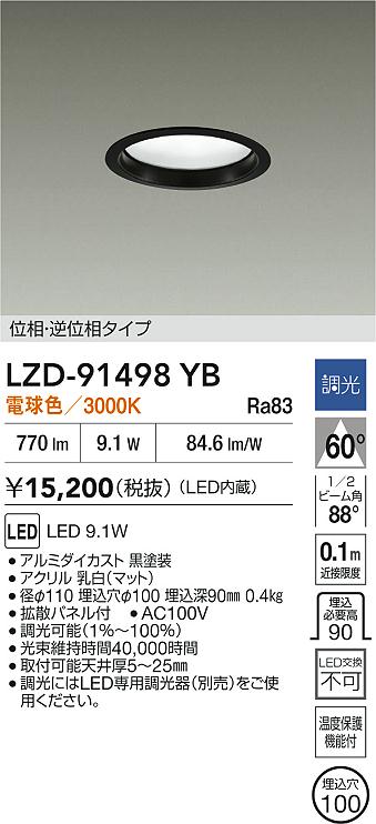 LZD-91498YB