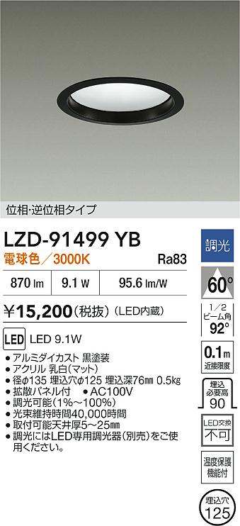LZD-91499YB