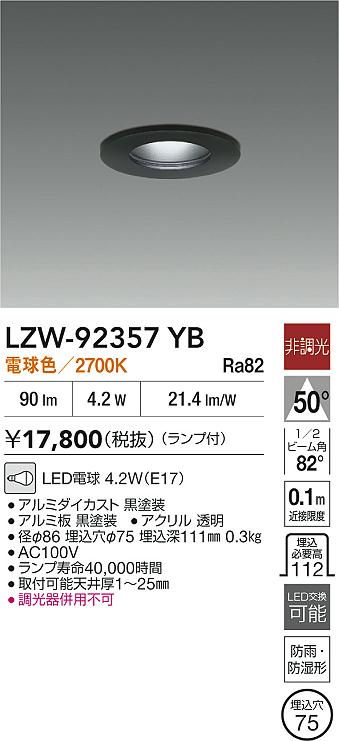 LZW-92357YB