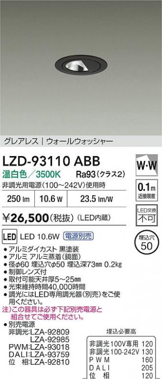 LZD-93110ABB