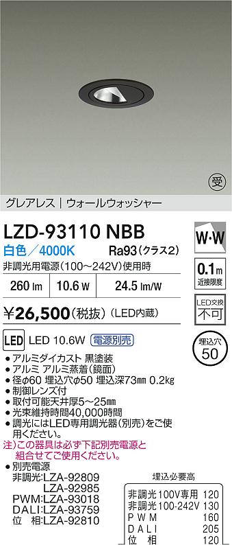 LZD-93110NBB