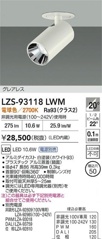 LZS-93118LWM
