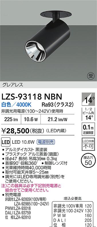 LZS-93118NBN