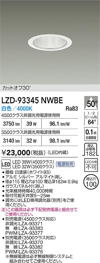 LZD-93345NWBE