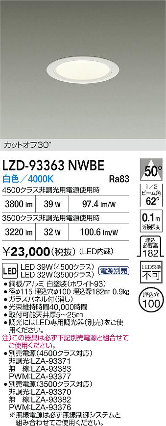 LZD-93363NWBE