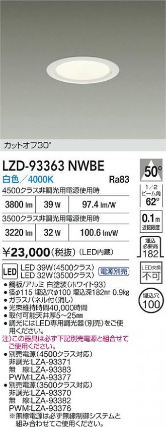 LZD-93363NWBE