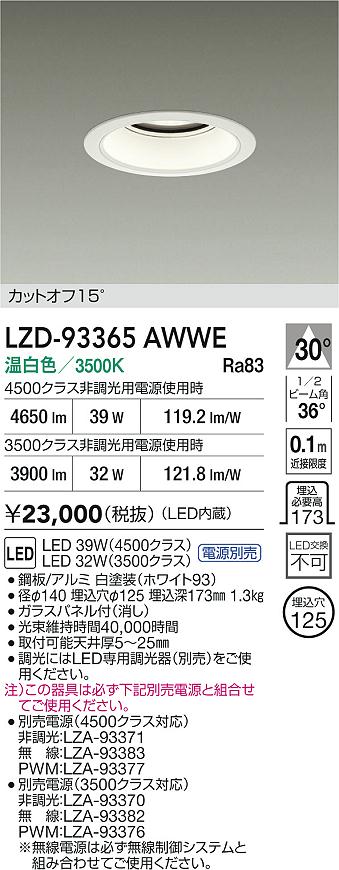 LZD-93365AWWE
