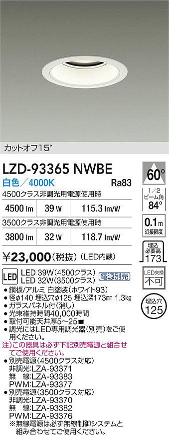 LZD-93365NWBE
