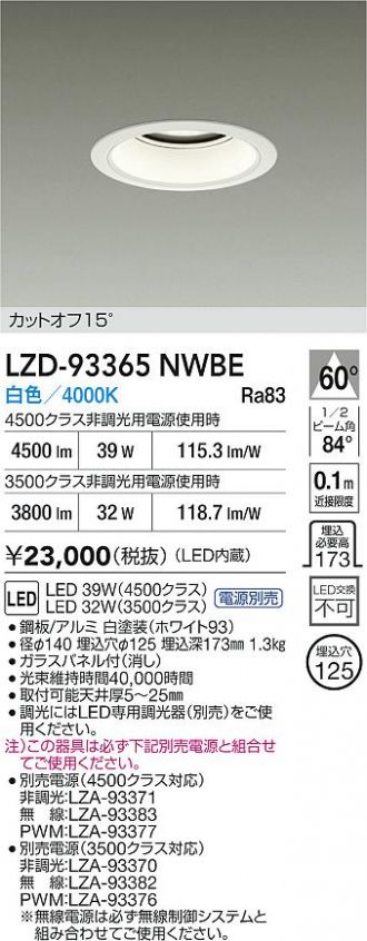 LZD-93365NWBE