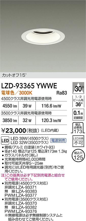 LZD-93365YWWE