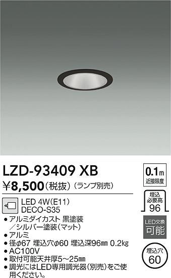 LZD-93409XB