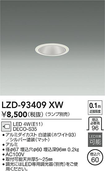 LZD-93409XW