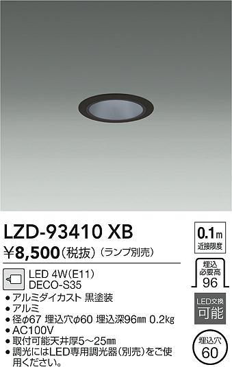 LZD-93410XB