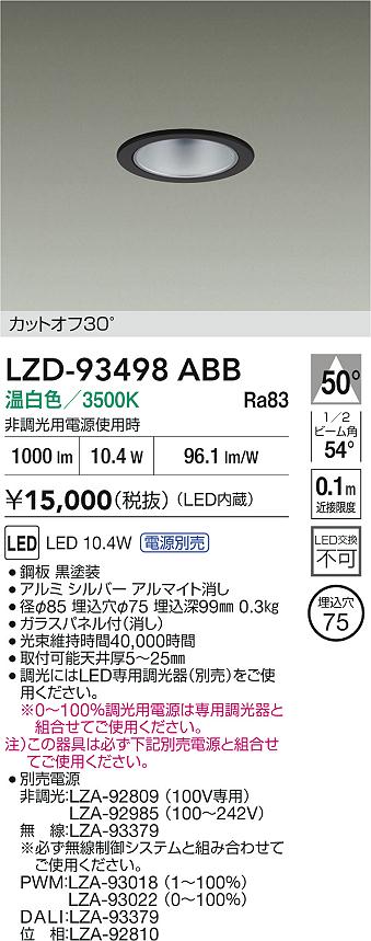 LZD-93498ABB