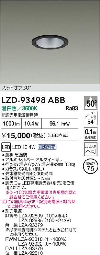 LZD-93498ABB
