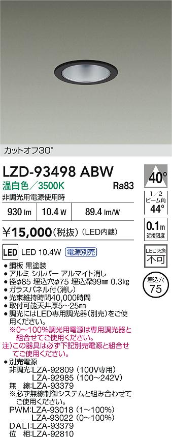 LZD-93498ABW