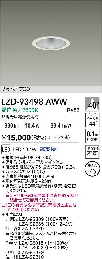LZD-93498AWW