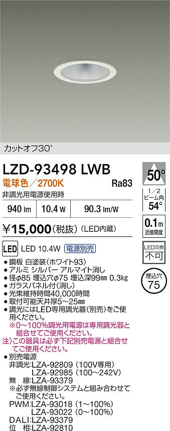 LZD-93498LWB