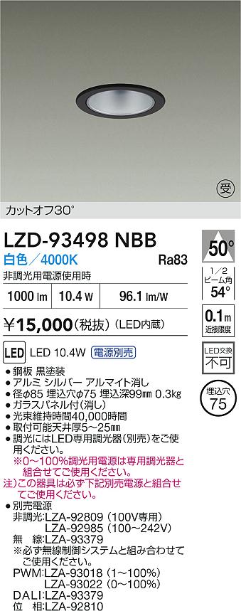 LZD-93498NBB