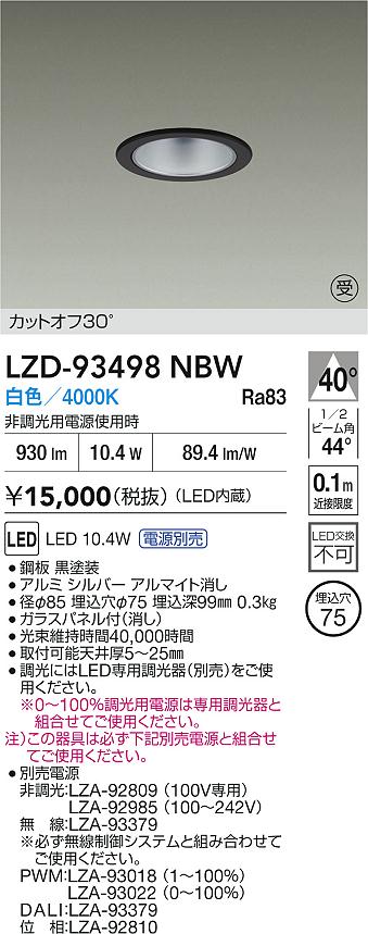 LZD-93498NBW