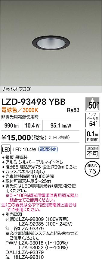 LZD-93498YBB