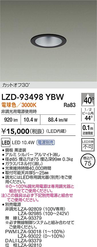 LZD-93498YBW