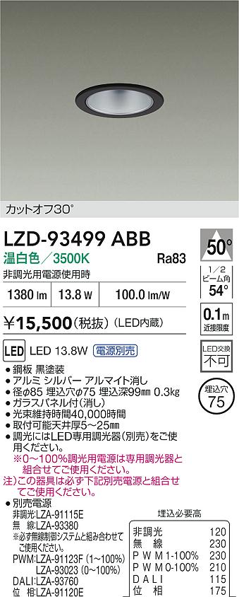 LZD-93499ABB