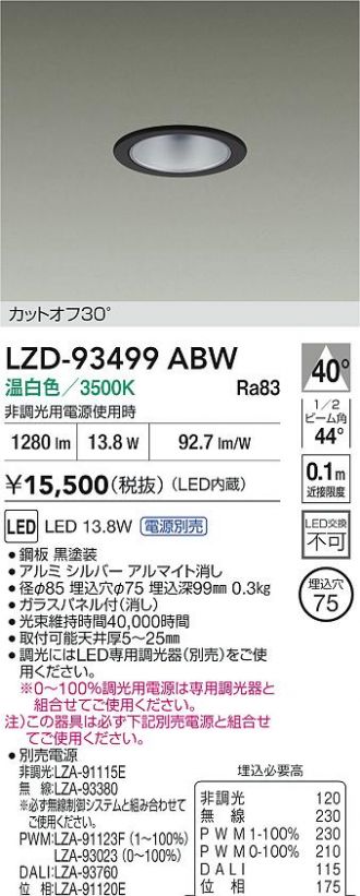 LZD-93499ABW
