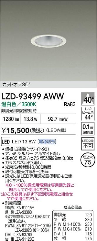 LZD-93499AWW