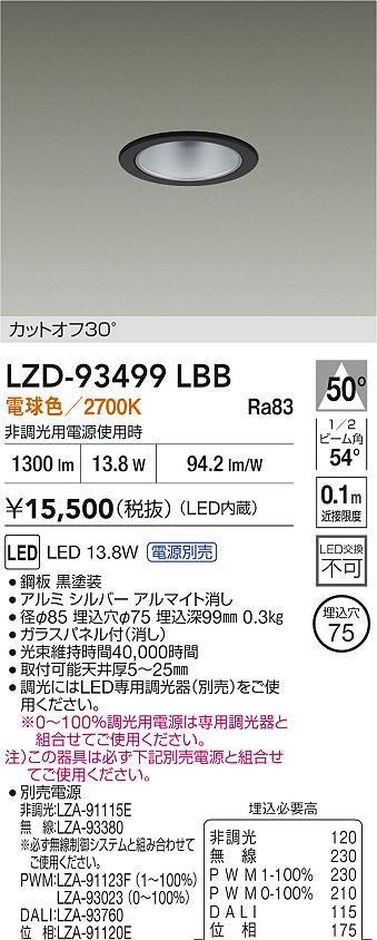 LZD-93499LBB