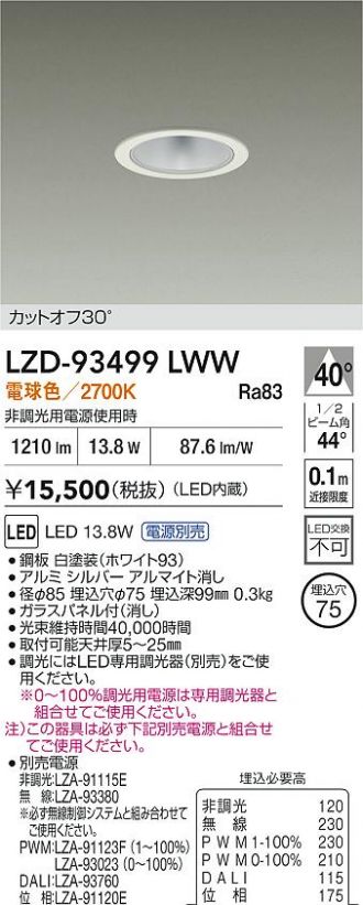 LZD-93499LWW