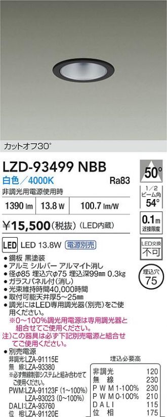 LZD-93499NBB
