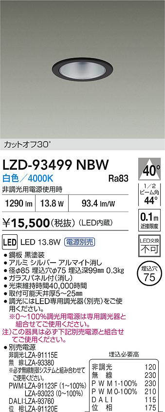 LZD-93499NBW