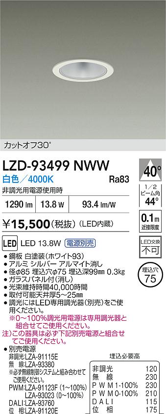 LZD-93499NWW