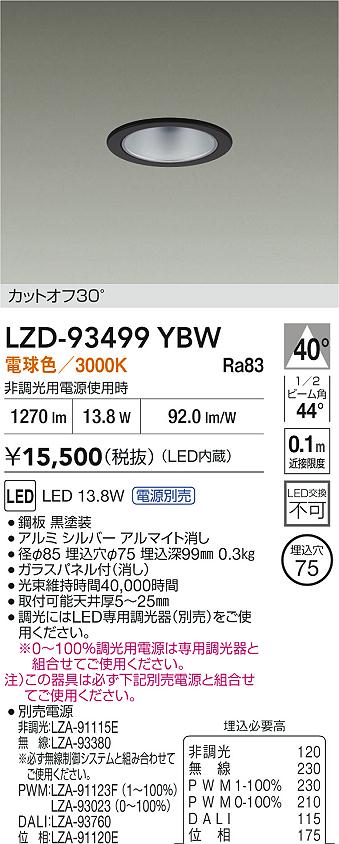 LZD-93499YBW
