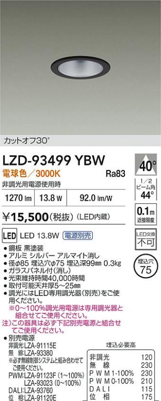 LZD-93499YBW