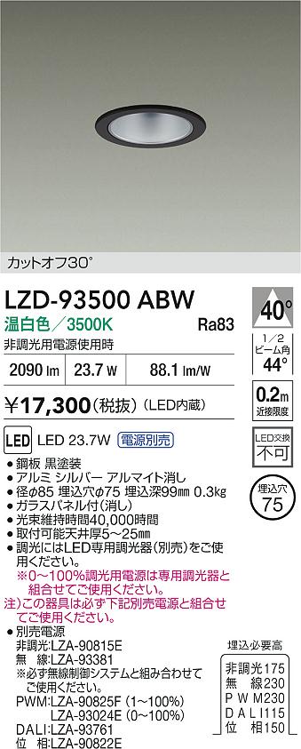 LZD-93500ABW