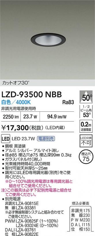 LZD-93500NBB
