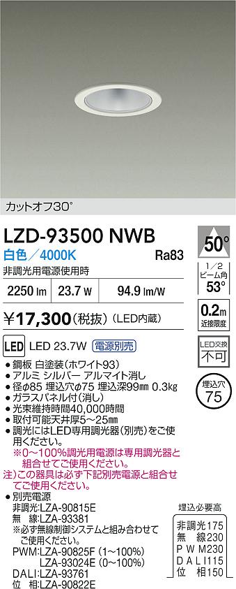 LZD-93500NWB