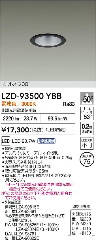 LZD-93500YBB