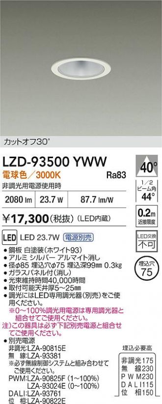 LZD-93500YWW